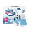 Effervescent Tablets Automatic Washing Machine Tank Cleaning Disinfection Tablets Washing Machine Home Cleaning Tools. 