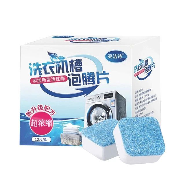 Effervescent Tablets Automatic Washing Machine Tank Cleaning Disinfection Tablets Washing Machine Home Cleaning Tools