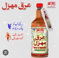 Arq e Mehzal 800 ML | arq mehzal  | لاثانی عرق  مہزل. 