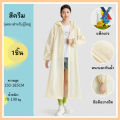 PEVA fashion raincoat adult rain coat no leakproof thickening resistant and heavy duty foldable easy storage xln414. 