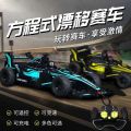 F1 Remote Control Car, Mini High-Speed F1 RC Racing, 20KM/H 4WD Electric High Speed Car, Double Speed Adjust Off-Road Drift Remote Control Toys Cars for Boys Girls (Blue). 