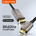 CABLETIME 8K 60hz USB C to DisplayPort Cable Bi-Directional DP to Type C Cable Zinc Alloy for MacBook pro iPad iPhone cable.