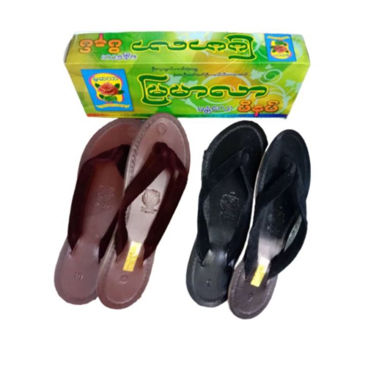 Myamharlar%20Mandalay%20Slipper%20for%20Men%20-%20Image%204