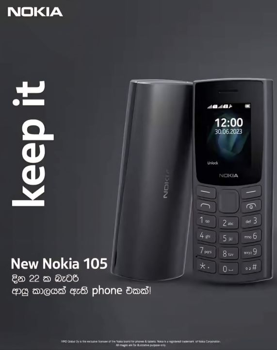 Original Nokia 105 (2023) – Dual SIM Feature Phone with Softlogic ...