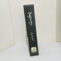 Bakht Novel By Mehrun Nisashah Meer Complete Parts. 