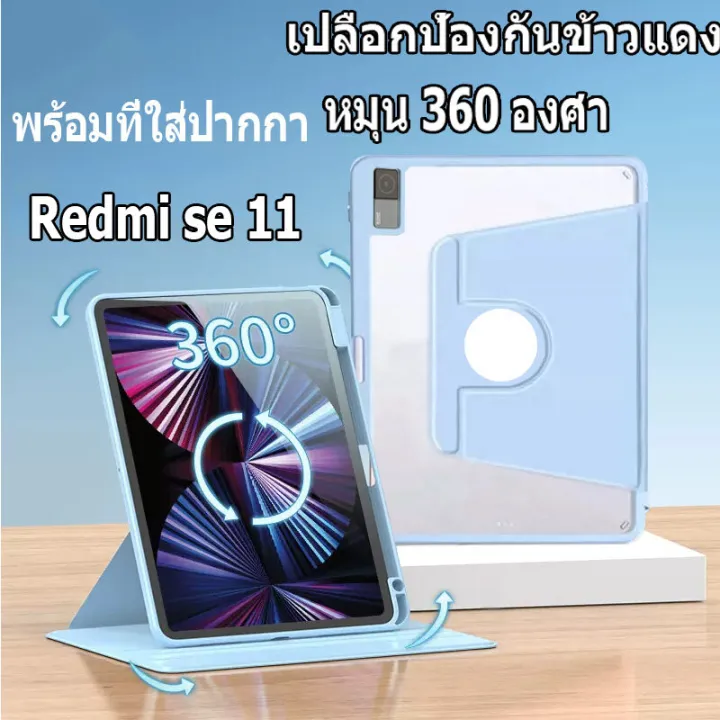 Thailand%20stock%20tablet%20case%20Redmi%20pad%20se%2011%20inch%20tablet%20case%20built-in%20pen%20holder%20clear%20case%20360%20%C2%B0%20rotation%20tablet%20case%20for%20Redmi%20pad%20se%2011%20tablet%20case%20xiaomi/redmi%20tablet%20case%20flip%20cover%20-%20Image%205