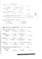 NIHONGO SO - MATOME N3 (GRAMMAR, READING,LISTENING, VOCABULARY AND KENJI). 