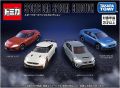 Takara Tomy Tomica Gift Sports Car Special Selection. 