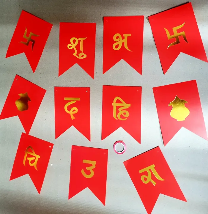 Shuva%20Dahi%20Chiura%20Banner%20In%20Nepali%20Language%20Print%20For%20Baby%20Shower%20Decoration%20-%20Image%205