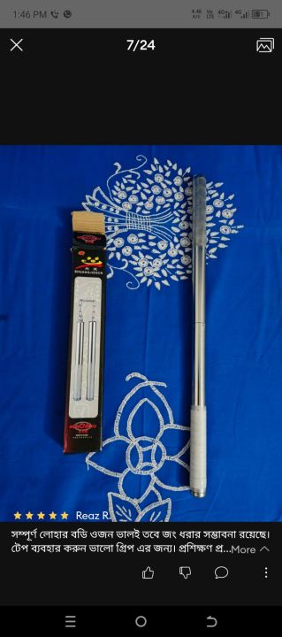 Martial%20Arts%20Training%20still%20Nunchakus%20-%20Image%202