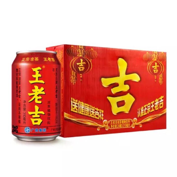 Must try👍🏻❗️ Dd34 Wang Ji drink 王老 24 310ml * 24 bottles # ready to send