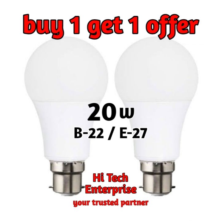 20W%20LED%20Light.%20White%20Premium%20and%20Top-Quality%2020W%20LED%20Bulb.%20-%20Image%202