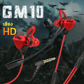 Gm10 gaming headphones handheld gaming headphones with mic earphone PUBG wired gaming headphones free WiFi headphone split toe. 