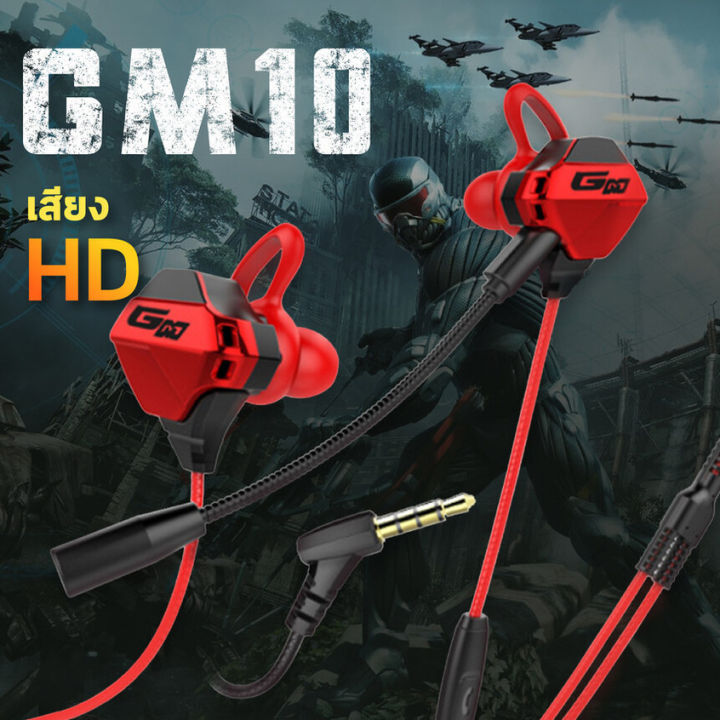 Gm10%20gaming%20headphones%20handheld%20gaming%20headphones%20with%20mic%20earphone%20PUBG%20wired%20gaming%20headphones%20free%20WiFi%20headphone%20split%20toe%20-%20Image%203