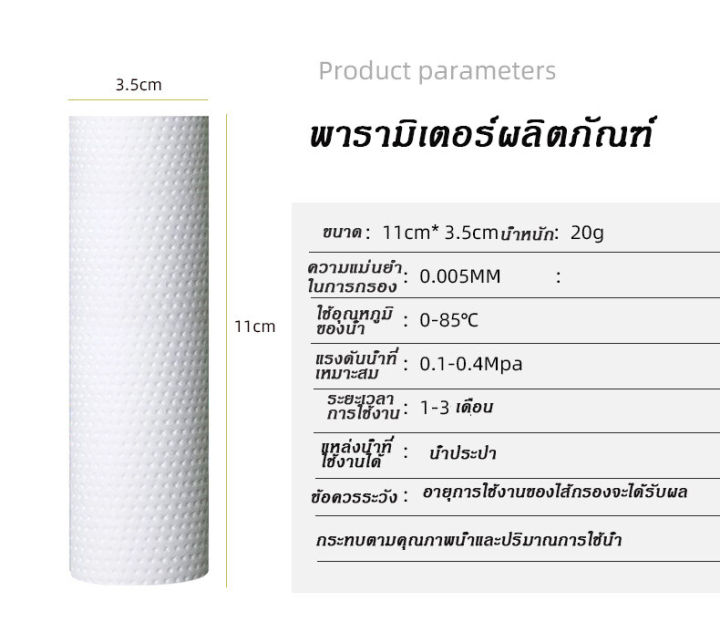Water%20filter,%20water%20filter,%20refill%20water%20filter,%20shower%20filter,%20replaceable%20filter%20-%20Image%202