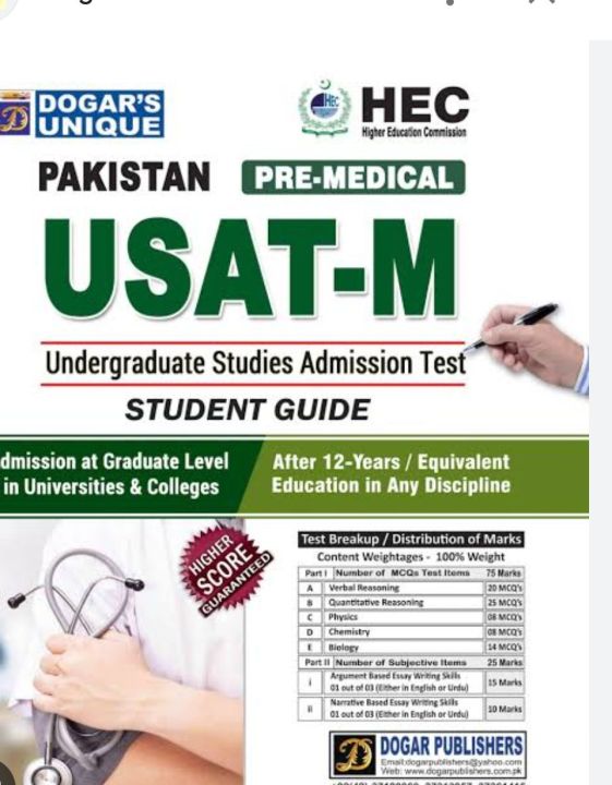 DOGARS UNIQUE PAKISTAN USAT - M UNDERGRADUATE STUDIES ADMISSION TEST STUDENT GUIDE BY DOGARS PUBLISHERS