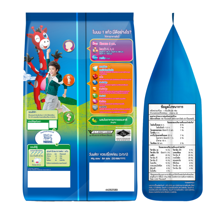 Carnation%20Carnation%20Milk%20Powder%201+%20,%203+%20(Size%20850/1400%20Grams)%20Carnation%20Milk%20Powder,%20Plain,%20Vanilla,%20Honey%20Flavor,%20Baby%20Milk%20Powder,%20Infant%20Milk%20Powder,%20Carnation%20Milk%20Powder%201%20-%20Image%205