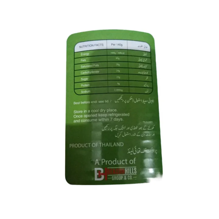 Eagle%20%20or%20Gllive%20fruit%20cocktail%203%20kg%20-%20Image%202