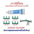 Horn sensor motor bus 4601H (with 2 options) horn sensor bicycle for electric scooter electric bike motorbike electric motor DIY. 