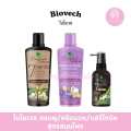 Biovech Biovech Seven Herb Shampoo / Keratin Conditioner / Hair Tonic (Formula to Reduce Hair Loss). 
