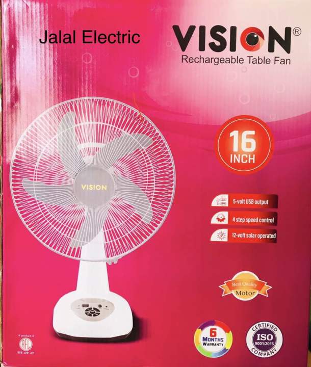 Vision Rechargeable Fan 16 Inch 12v Bettery