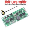 DC 12V UPS Module Voltage Converter Control Power Supply Module.
