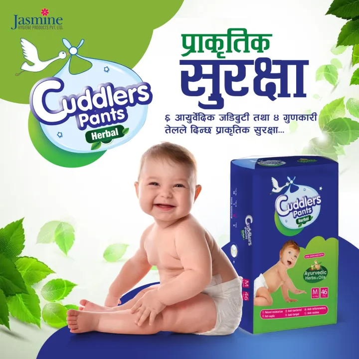 Cuddlers%20HERBAL%20Diaper%20Medium%2046%20pcs%20(6-11%20kg)%20-%20Image%204
