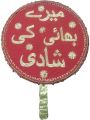 Shadi Mubarak Printed Hand Fan For Wedding, Rituals and Fun Wedding Product. 