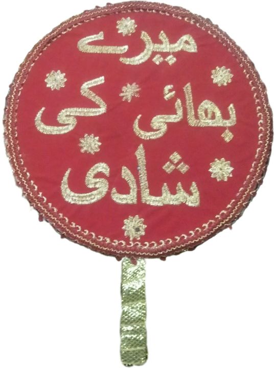 Shadi Mubarak Printed Hand Fan For Wedding, Rituals and Fun Wedding Product