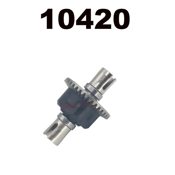 MJX%20RC%20Hyper%20Go%2010208%20%20RC%20Car%20Parts%20For%20%20Modified%20Accessories%20Differential%20Steering%20Gear%20Steering%20Arm%20ESC%20Gear%20Tyre%20-%20Image%204
