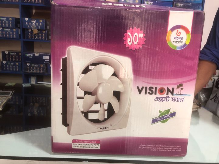 RFL%20Vision%20Exhust%20Fan%20-%20Image%204