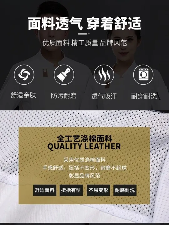 Chef's%20short-sleeved%20chef's%20shirt%20on%20the%20back%20has%20an%20air%20vent.%20chef%20cook's%20clothing,%20chef's%20shirt%20for%20both%20women%20and%20men.%20chef%20overalls%20unisex,%20cotton%20fabric%20is%20a%20little%20too%20high.%20really%20good%20product.%20recommended.%20-%20Image%202