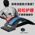Back Support, Back Stretcher for low back pain relief.  Multi level lumbar support stretcher. Spine support for Flat back,  sciatica, PLID, herniater disc, stenosis. 