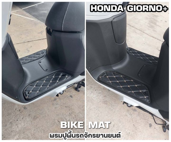 Lk%20Garage%20Motorcycle%20Floor%20Mat%20Giorno+%20Year%202023-Present%20%7C%20%20%20Honda%20Geo%20No%20Plus%20Honda%20Motorcycle%20Floor%20Mat%20Bike%20Mat%206D%20%7C%20-%20Image%203