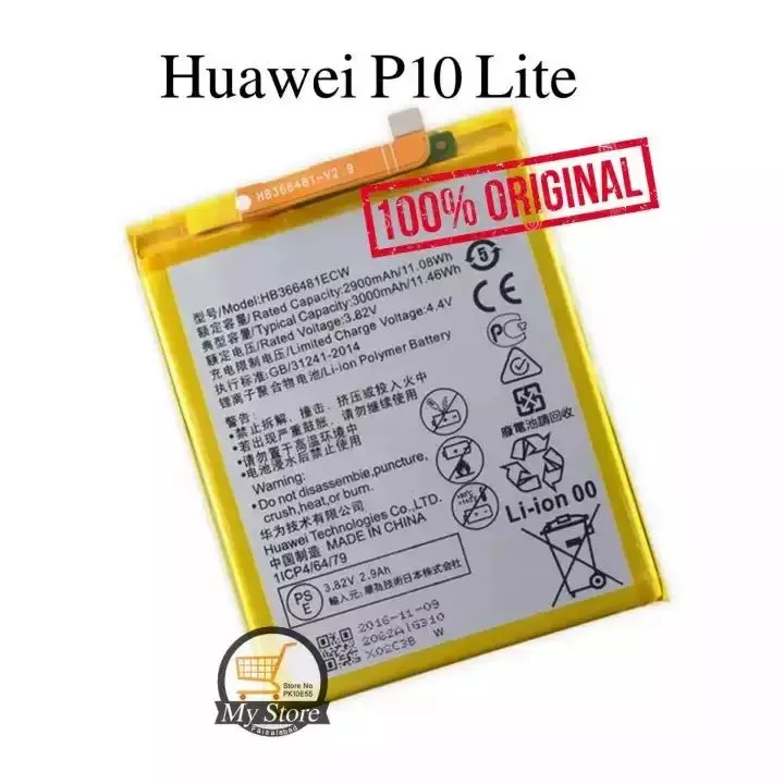 Battery%20For%20Huawei%20P10%20Lite%20/%20P20%20Lite%20Original%20Battery%20-%20Image%202