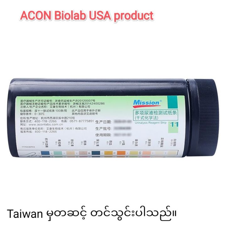 %E1%80%86%E1%80%AE%E1%80%B8%E1%80%90%E1%80%BD%E1%80%84%E1%80%BA%E1%80%B8%20%E1%80%9E%E1%80%80%E1%80%BC%E1%80%AC%E1%80%B8%E1%81%8A%20ketone%20,%20protein%20(11%20%E1%80%99%E1%80%BB%E1%80%AD%E1%80%AF%E1%80%B8)%20%E1%80%95%E1%80%AB%E1%80%99%E1%80%95%E1%80%AB%20%E1%80%86%E1%80%AE%E1%80%B8%E1%80%85%E1%80%85%E1%80%BA%E1%80%90%E1%80%B6%20(%20%E1%81%81%E1%81%80%E1%81%80%E1%80%81%E1%80%AF)%20#%2011%20parameters%20urine%20test%20strips%20(%20ACON%20biolab%20USA)%20100%20test%20included%20#%20ACON%20LAB%20-USA%20%E1%80%85%E1%80%85%E1%80%BA%E1%80%85%E1%80%85%E1%80%BA%20-%20Image%203