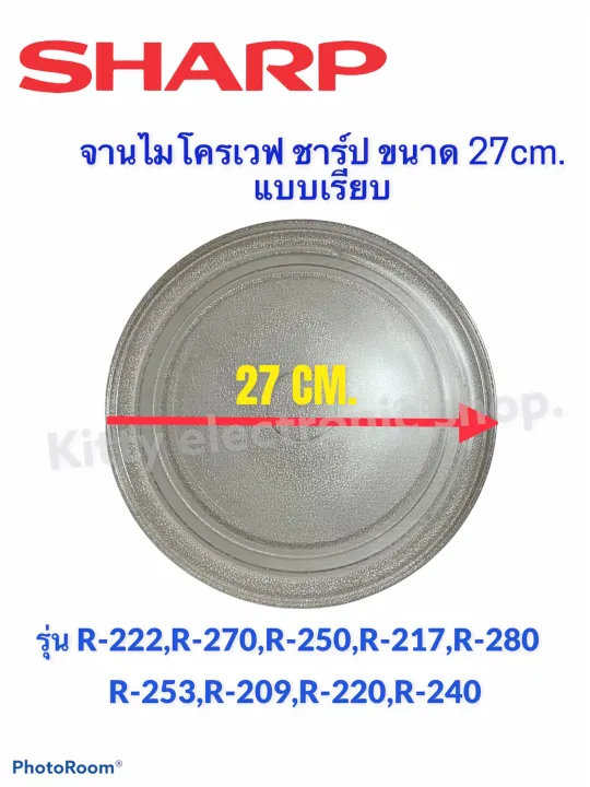 Sharp%20Microwave,%20Microwave%20Plate,%20Sharp%20Brand,%20Size%2027cm.%20(Flat%20Plate)%20R-217,%20R-230,%20R-29P,%20R-295P,%20R-240,%20R-247%20Etc.%20Microwave%20Spare%20Parts%20#%20Spare%20Parts%20#%20Microwave%20Oven%20#%20Electrical%20Appliances%20#%20In%20the%20Kitchen%20-%20Image%204