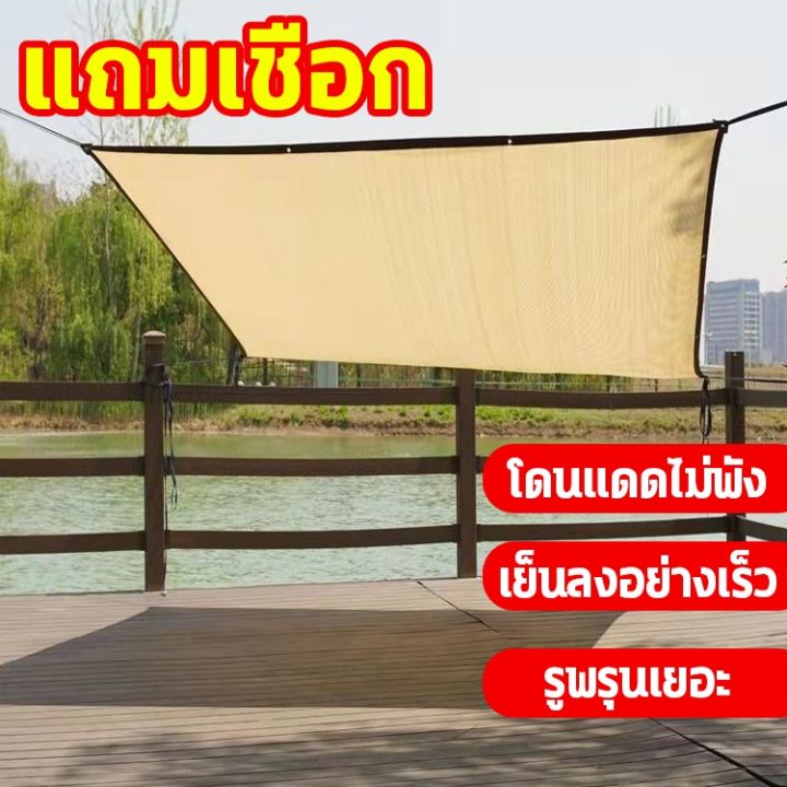 Shade Drawstring Loop 🔥Free drawstring unique🔥95% shading rate canvas awning tarpaulin sun ...