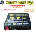 Smart Mini Ups 12V/12V/9V 8400 mAh Powerfull Backup Solution for Wifi Routar, Onu ,Ip camera। Dc Mini Ups for Routar Modiul । wifi ups mini project. 
