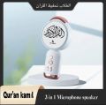 Multi-functional device with full Quran installed and Bluetooth speaker. • Features voice changer system for added entertainment and versatility. • Rechargeable .... 