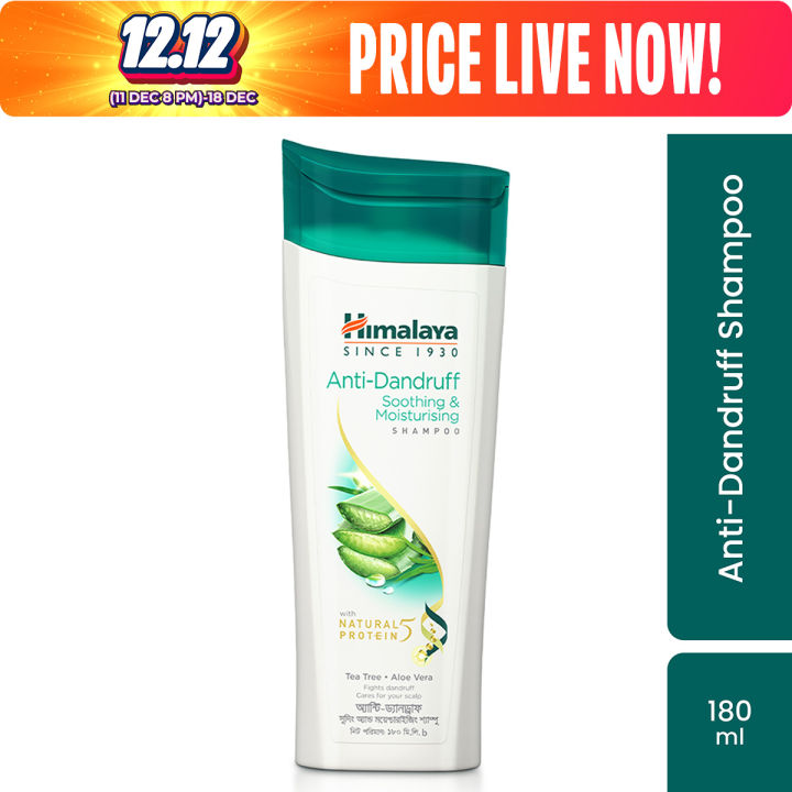 Himalaya Anti Dandruff Shampoo Soothing & Moisturizing- 180 ml