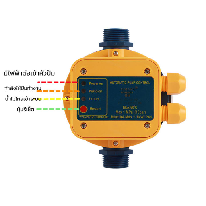 Automatic%20switch%20control%20LS-8%20water%20pump%20with%20original%20thread-out%20Gauge%201%20inch%20automatic%20control%20for%20water%20pump%20auto%20pressure%20switch%20(auto%20pump)%20-%20Image%202