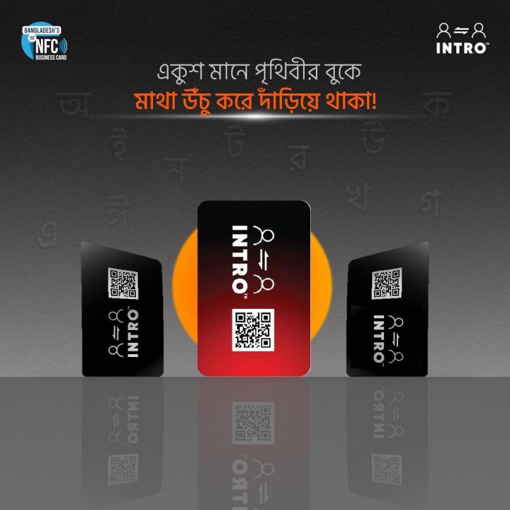 NFC%20INTRO%20CARD.%20Digital%20Business%20Card.%20Customizable.%20Infinity%20Card%20-%20Image%205