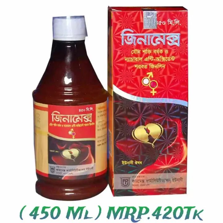 Jinamex 450 ML Syrup