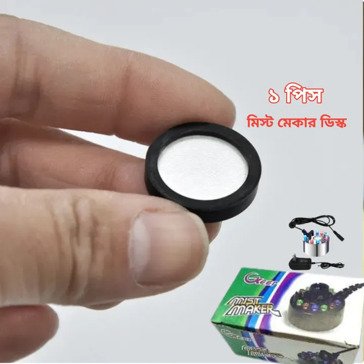 Ultrasonic%20Atomizer%20plate%20ceramic%20disk%20atomizing%20transducer%20for%20ultrasonic%20fogger%20mist%20maker%20-%20Image%202