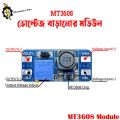 MT3608 2A DC-DC Voltage Step Up Boost Converter Module 2-24V Input.