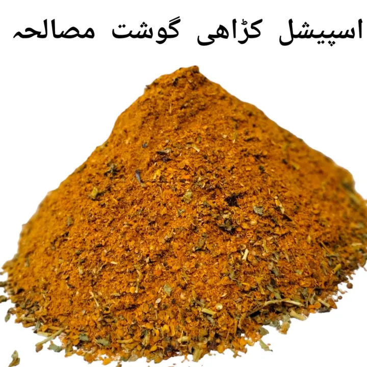 Eid%20Combo%20Offer,%20Deal%205,%20%20Karrai%20Goshat%20Masla%20,%20Korma%20Masala%20,%20Tikka%20Kabab%20Botti%20Masala%20,%20Bombay%20Baryani%20Masala,%20Achar%20Goshat%20Masala,%20150gm%20in%20each%20Masala%20%20Pack%20-%20Image%203