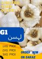Lehsan G1 For Kitchen Use (1Kg.Garlic G1.). 