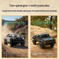 FMS TACOMA Tacoma Tacoma Simulation 1/24 scale remote control vehicle RC off-road vehicle climbing car toy car.