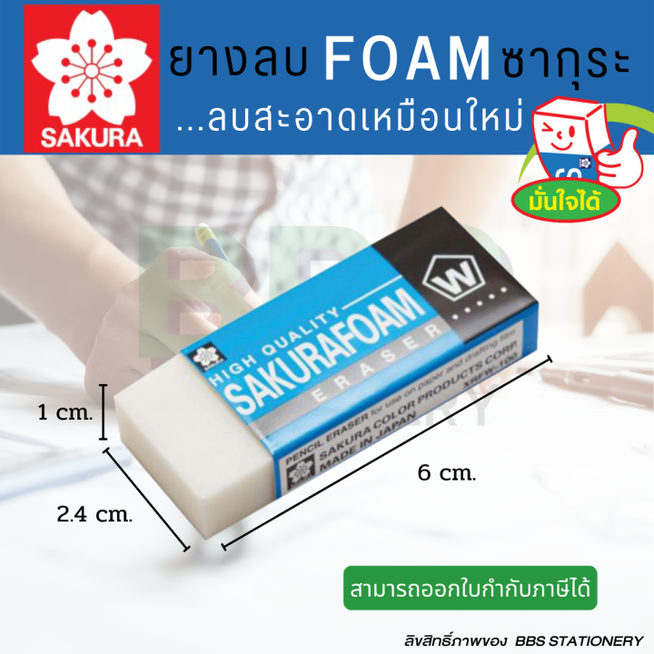 China%20foam%20eraser%20China%20pencil%20eraser%20China%20XRFW-100%20-%20Image%203